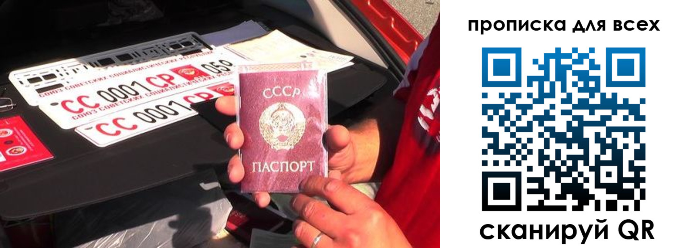 прописка иностранных граждан в Судогде