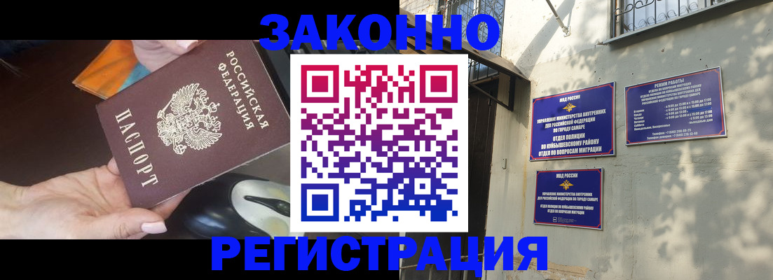 прописка для военкомата в Судогде