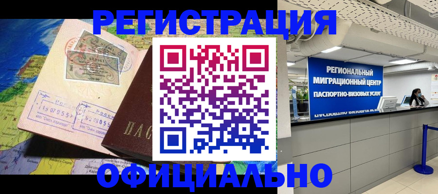 прописка в квартире в Судогде